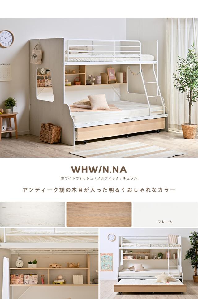 ベッド】3段ベッド ホワイト