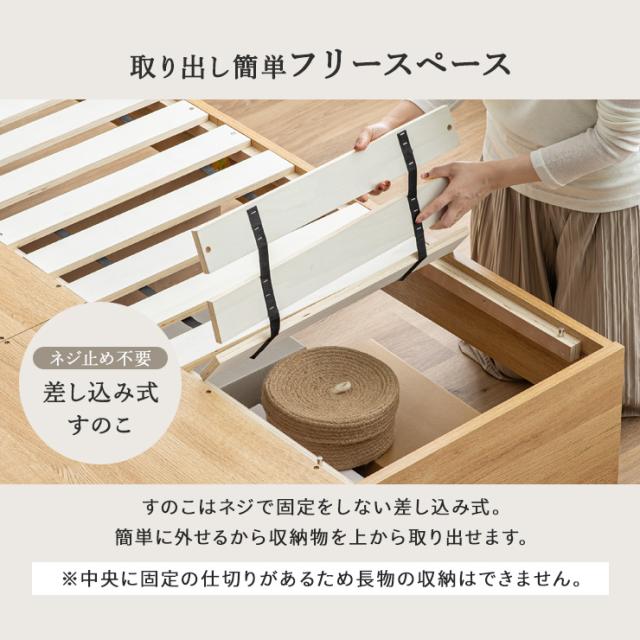 シングルベッド 収納付き 収納付きベッド 収納ベッド 収納 ベッド ベッドフレーム シングル フレーム すのこベッド コンセント付き 大容量 おしゃれ 引き出し4杯 左右組み替え可 Tirole(ティロール) 4色対応_13