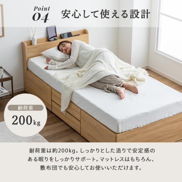 シングルベッド 収納付き 収納付きベッド 収納ベッド 収納 ベッド ベッドフレーム シングル フレーム すのこベッド コンセント付き 大容量 おしゃれ 引き出し4杯 左右組み替え可 Tirole(ティロール) 4色対応_17