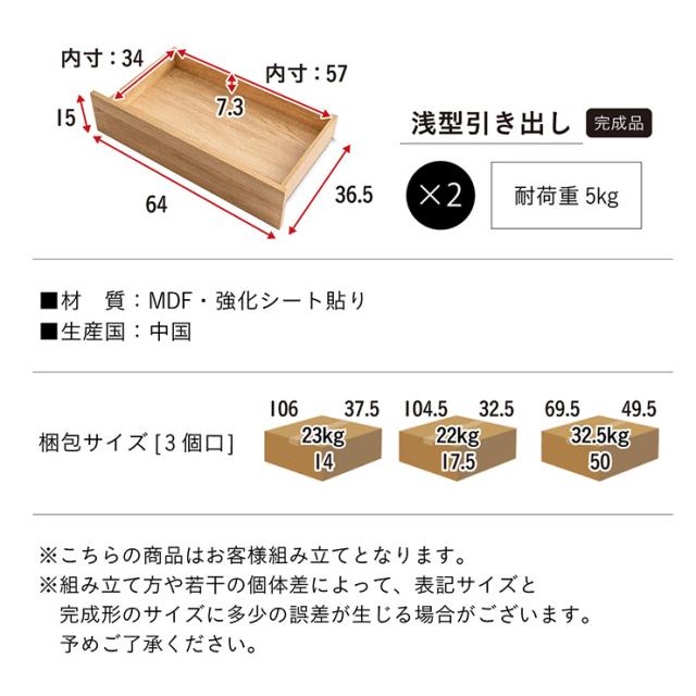 シングルベッド 収納付き 収納付きベッド 収納ベッド 収納 ベッド ベッドフレーム シングル フレーム すのこベッド コンセント付き 大容量 おしゃれ 引き出し4杯 左右組み替え可 Tirole(ティロール) 4色対応_19