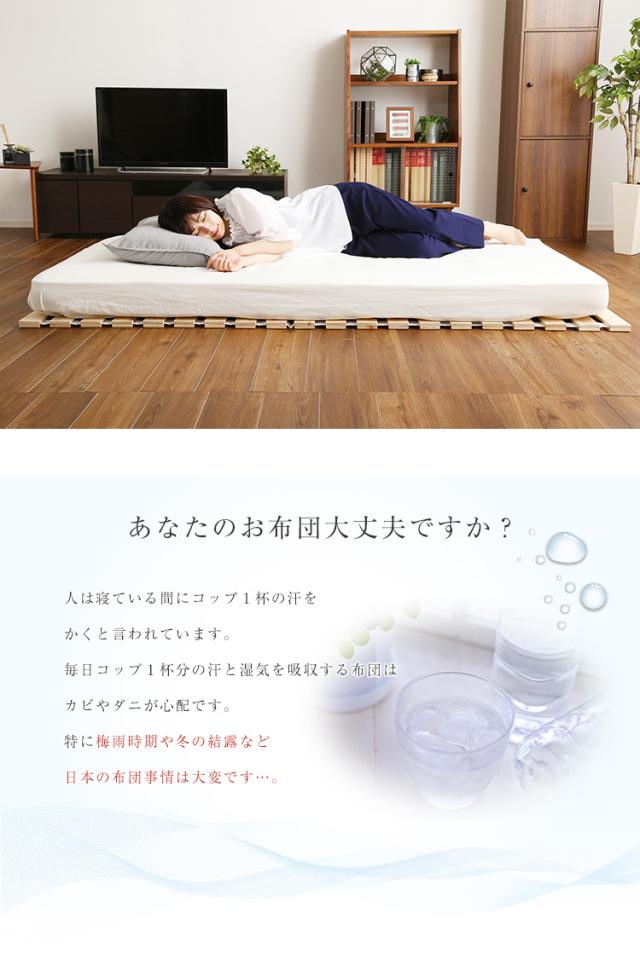 すのこベッド ロール式 スノコマット セミダブル 120x200cm 檜 (涼風) すのこ スノコ ベット すのこマット 折りたたみ マット コンパクト 収納 天然木 ヒノキ ナチュラル おしゃれ セミダブルベッド_3