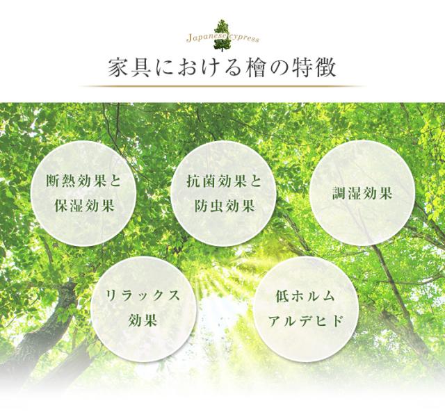 すのこベッド ロール式 スノコマット セミダブル 120x200cm 檜 (涼風) すのこ スノコ ベット すのこマット 折りたたみ マット コンパクト 収納 天然木 ヒノキ ナチュラル おしゃれ セミダブルベッド_6