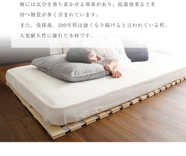 すのこベッド ロール式 スノコマット セミダブル 120x200cm 檜 (涼風) すのこ スノコ ベット すのこマット 折りたたみ マット コンパクト 収納 天然木 ヒノキ ナチュラル おしゃれ セミダブルベッド_7