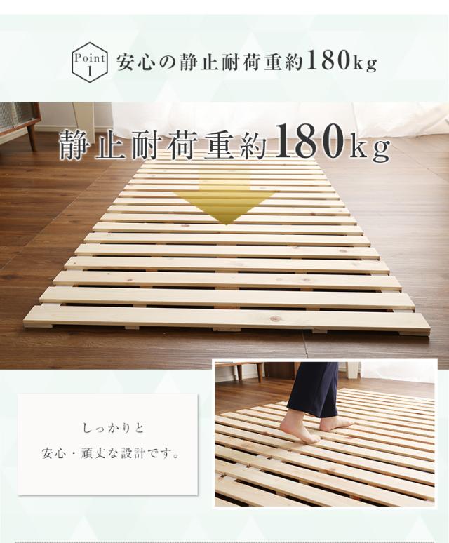 すのこベッド ロール式 スノコマット セミダブル 120x200cm 檜 (涼風) すのこ スノコ ベット すのこマット 折りたたみ マット コンパクト 収納 天然木 ヒノキ ナチュラル おしゃれ セミダブルベッド_8