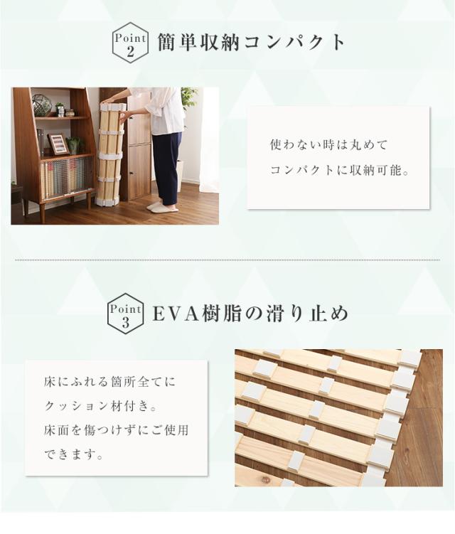 すのこベッド ロール式 スノコマット セミダブル 120x200cm 檜 (涼風) すのこ スノコ ベット すのこマット 折りたたみ マット コンパクト 収納 天然木 ヒノキ ナチュラル おしゃれ セミダブルベッド_9