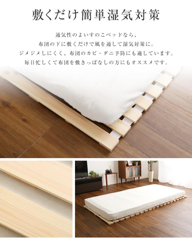 すのこベッド ロール式 スノコマット ダブル 140x200cm 檜 (涼風) すのこ スノコ ベット すのこマット 折りたたみ コンパクト 収納 木製 ヒノキ ナチュラル おしゃれ 折りたたみベッド ダブルベッド_4