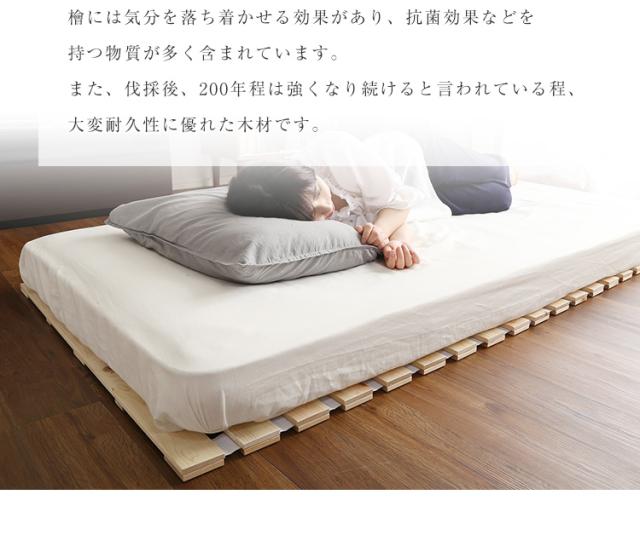 すのこベッド ロール式 スノコマット ダブル 140x200cm 檜 (涼風) すのこ スノコ ベット すのこマット 折りたたみ コンパクト 収納 木製 ヒノキ ナチュラル おしゃれ 折りたたみベッド ダブルベッド_7