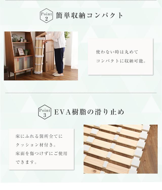 すのこベッド ロール式 スノコマット ダブル 140x200cm 檜 (涼風) すのこ スノコ ベット すのこマット 折りたたみ コンパクト 収納 木製 ヒノキ ナチュラル おしゃれ 折りたたみベッド ダブルベッド_9