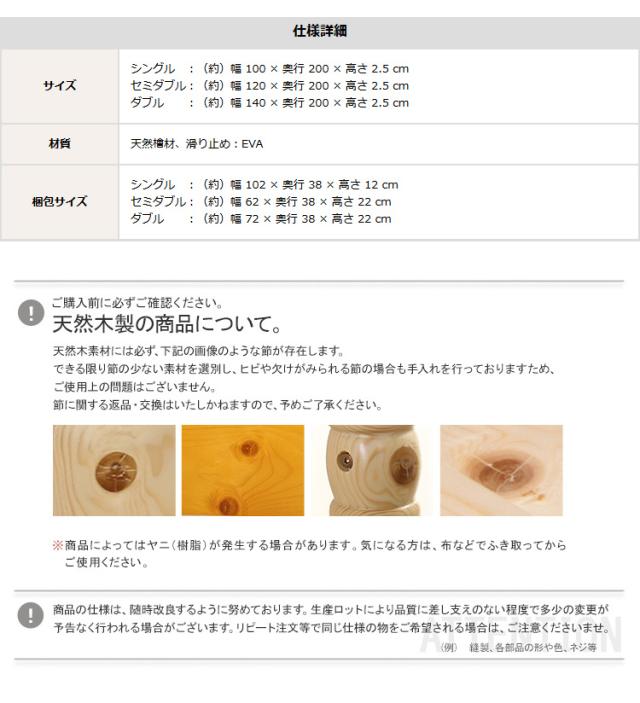 すのこベッド ロール式 スノコマット ダブル 140x200cm 檜 (涼風) すのこ スノコ ベット すのこマット 折りたたみ コンパクト 収納 木製 ヒノキ ナチュラル おしゃれ 折りたたみベッド ダブルベッド_11