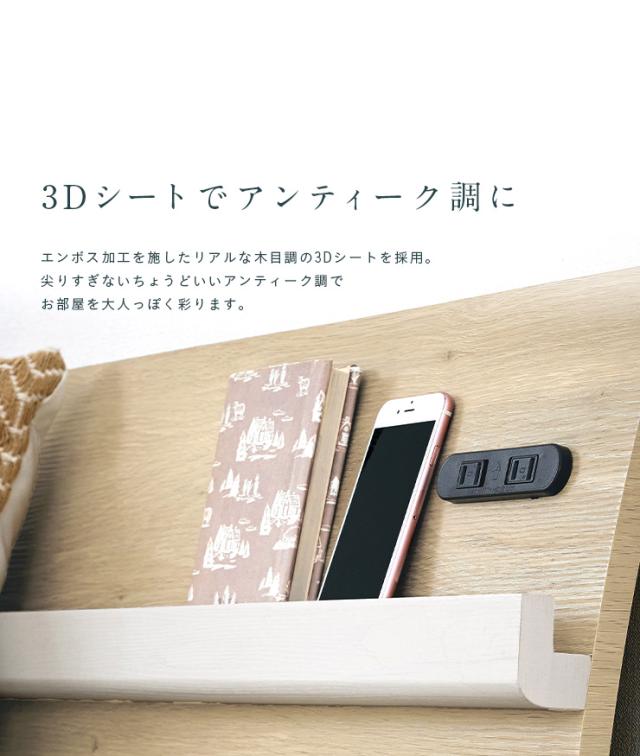 【2口コンセント付き】シングルサイズ 宮付き ベッドフレーム DION(ディオン) 2色対応 S シングルベッド シングルベット シングル ベッド bed ベッドフレーム 木製 木目調 おしゃれ 新生活_5