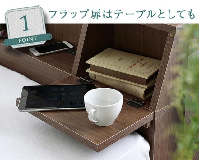【USB・コンセント付き】宮付き 多機能ベッドフレーム FLAP(フラップ) シングルサイズ 3色対応 シングルベッド フレーム単品 収納付き 収納ベッド LEDライト付き テーブル 木製 フロアベッド ローベッド ロータイプ_7