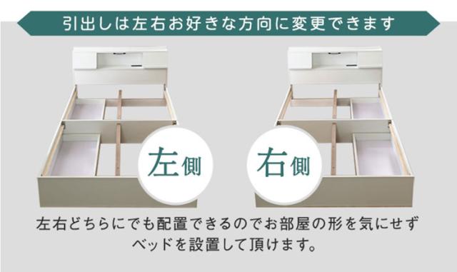 【USB・コンセント付き】宮付き 多機能ベッドフレーム FLAP(フラップ) シングルサイズ 3色対応 シングルベッド フレーム単品 収納付き 収納ベッド LEDライト付き テーブル 木製 フロアベッド ローベッド ロータイプ_12