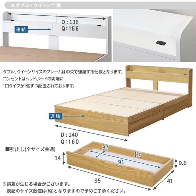 【マットレス付き】棚・コンセント付き クイーン ベッドフレーム RUES(ルース) 4色対応 クイーンベッド ベット マットレス 2枚組 80x195 敷布団 宮付き 引出し ポケットコイル ボンネルコイル ウレタン シンプル_2