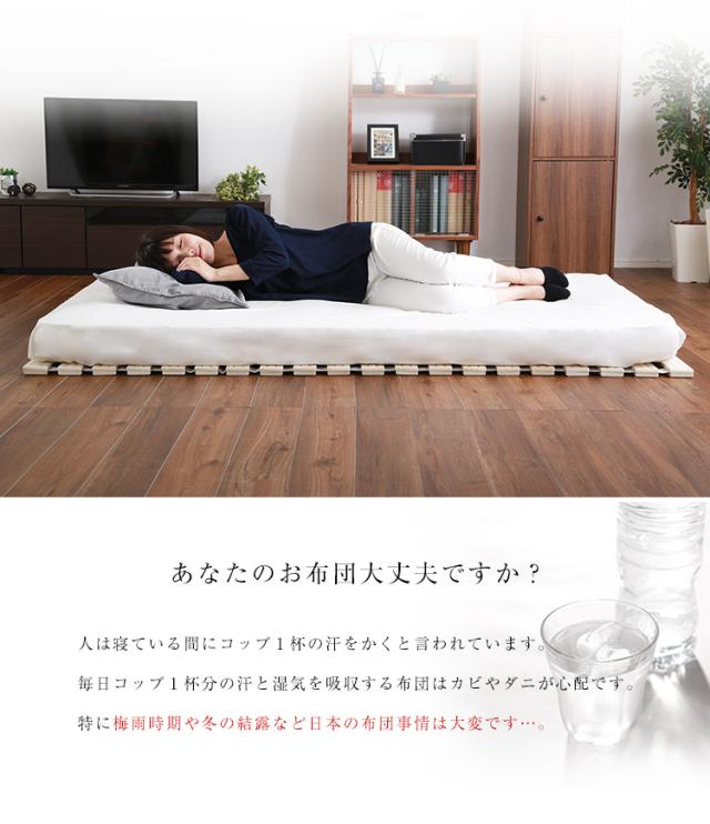 すのこベッド ロール式 桐仕様 ダブル Schlaf(シュラフ) ベッド ダブルベッド スノコ すのこ 桐すのこ 木製 天然木 木製ベッド フロアベッド すのこベット 折りたたみ すのこマット 湿気 通気性 除湿 カビ ダニ コンパクト_4
