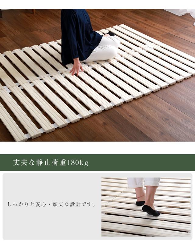 すのこベッド ロール式 桐仕様 ダブル Schlaf(シュラフ) ベッド ダブルベッド スノコ すのこ 桐すのこ 木製 天然木 木製ベッド フロアベッド すのこベット 折りたたみ すのこマット 湿気 通気性 除湿 カビ ダニ コンパクト_8