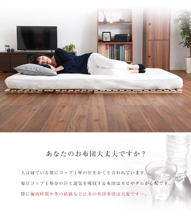 桐すのこ 折りたたみベッド Sサイズ Coh(ソーン) すのこベッド シングルベッド すのこマット スノコ 木製 桐 2つ折り 湿気 通気性 カビ ダニ 軽量 収納 コンパクト 布団干し 部屋干し フロアベッド おしゃれ シンプル_3