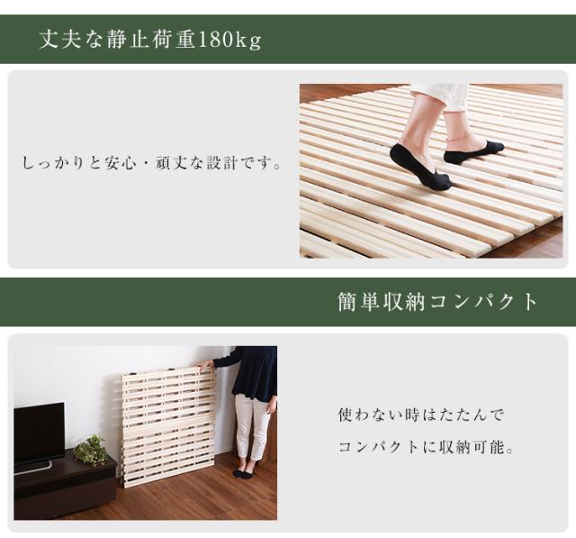 桐すのこ 折りたたみベッド Sサイズ Coh(ソーン) すのこベッド シングルベッド すのこマット スノコ 木製 桐 2つ折り 湿気 通気性 カビ ダニ 軽量 収納 コンパクト 布団干し 部屋干し フロアベッド おしゃれ シンプル_8