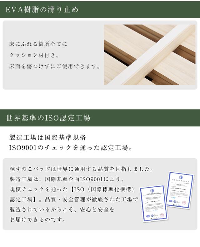 桐すのこ 折りたたみベッド Sサイズ Coh(ソーン) すのこベッド シングルベッド すのこマット スノコ 木製 桐 2つ折り 湿気 通気性 カビ ダニ 軽量 収納 コンパクト 布団干し 部屋干し フロアベッド おしゃれ シンプル_9
