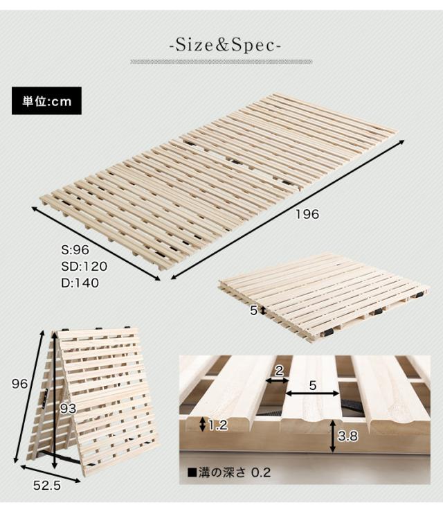 桐すのこ 折りたたみベッド Sサイズ Coh(ソーン) すのこベッド シングルベッド すのこマット スノコ 木製 桐 2つ折り 湿気 通気性 カビ ダニ 軽量 収納 コンパクト 布団干し 部屋干し フロアベッド おしゃれ シンプル_1