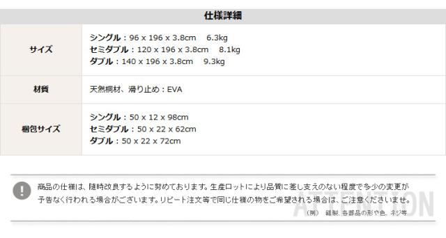 桐すのこ 折りたたみベッド Sサイズ Coh(ソーン) すのこベッド シングルベッド すのこマット スノコ 木製 桐 2つ折り 湿気 通気性 カビ ダニ 軽量 収納 コンパクト 布団干し 部屋干し フロアベッド おしゃれ シンプル_10