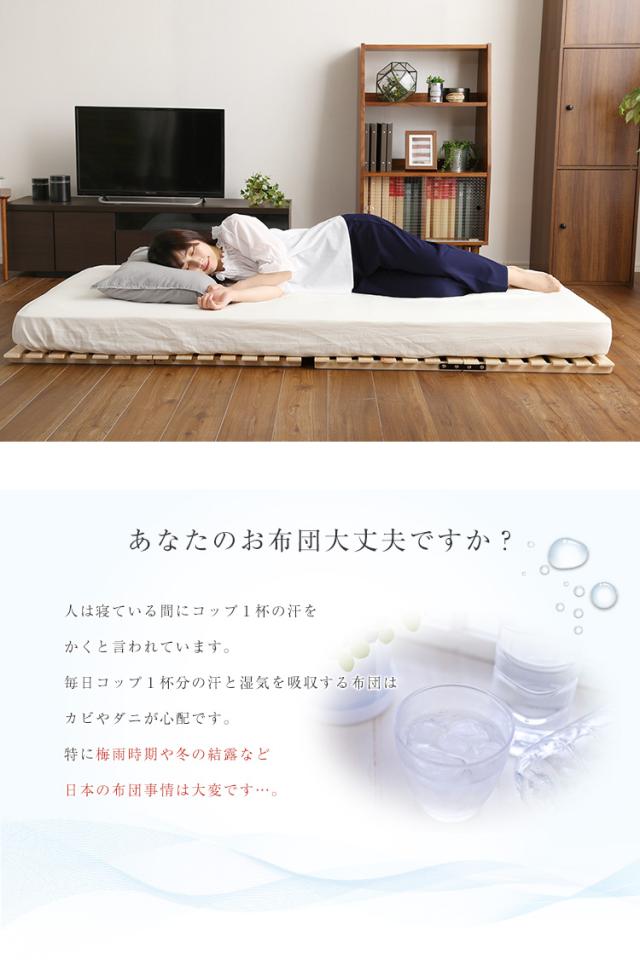 すのこベッド ひのき 二つ折り式 シングルサイズ 涼風 檜すのこベッド シングルベッド すのこマット ひのきスノコ 木製 折りたたみ 湿気 通気性 カビ ダニ 軽量 収納 コンパクト シンプル 布団干し 部屋干し おしゃれ_3
