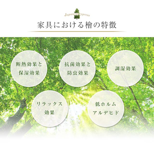 すのこベッド ひのき 二つ折り式 シングルサイズ 涼風 檜すのこベッド シングルベッド すのこマット ひのきスノコ 木製 折りたたみ 湿気 通気性 カビ ダニ 軽量 収納 コンパクト シンプル 布団干し 部屋干し おしゃれ_6
