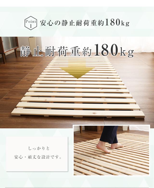 すのこベッド ひのき 二つ折り式 シングルサイズ 涼風 檜すのこベッド シングルベッド すのこマット ひのきスノコ 木製 折りたたみ 湿気 通気性 カビ ダニ 軽量 収納 コンパクト シンプル 布団干し 部屋干し おしゃれ_10