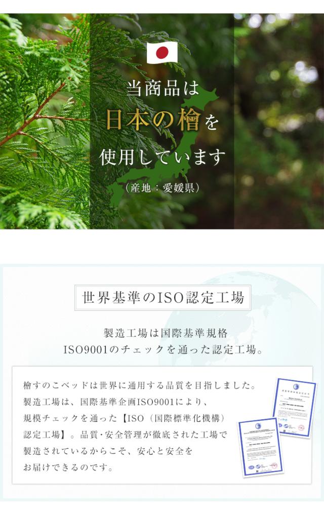 すのこベッド ひのき 二つ折り式 シングルサイズ 涼風 檜すのこベッド シングルベッド すのこマット ひのきスノコ 木製 折りたたみ 湿気 通気性 カビ ダニ 軽量 収納 コンパクト シンプル 布団干し 部屋干し おしゃれ_12
