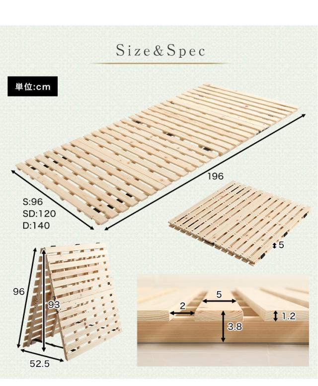 すのこベッド ひのき 二つ折り式 シングルサイズ 涼風 檜すのこベッド シングルベッド すのこマット ひのきスノコ 木製 折りたたみ 湿気 通気性 カビ ダニ 軽量 収納 コンパクト シンプル 布団干し 部屋干し おしゃれ_1