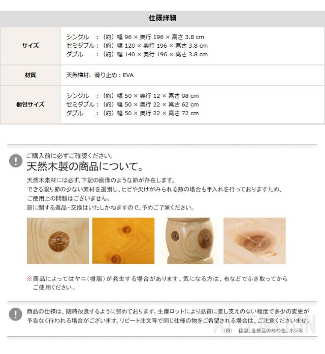 すのこベッド ひのき 二つ折り式 シングルサイズ 涼風 檜すのこベッド シングルベッド すのこマット ひのきスノコ 木製 折りたたみ 湿気 通気性 カビ ダニ 軽量 収納 コンパクト シンプル 布団干し 部屋干し おしゃれ_13