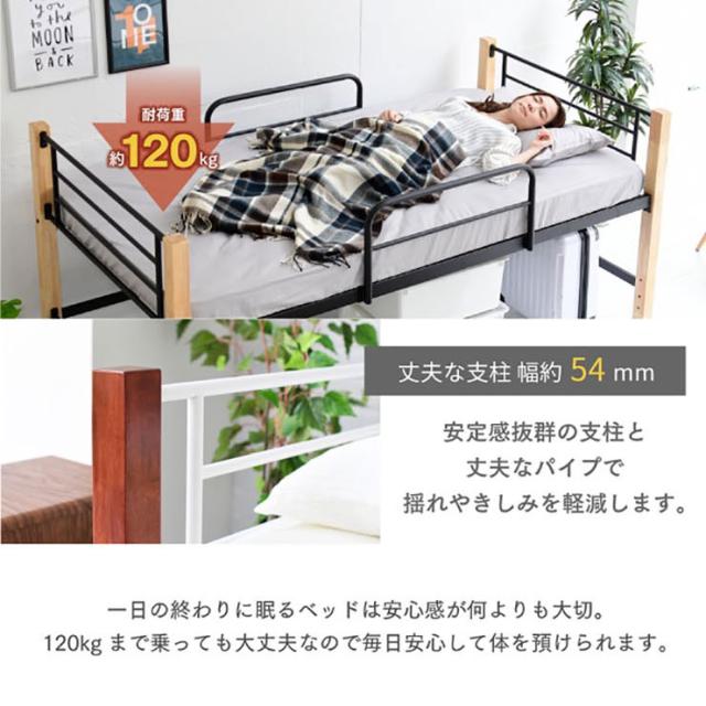 天然木パイプベッド ミドルタイプ IRI-1041 4色対応 シングルベッド