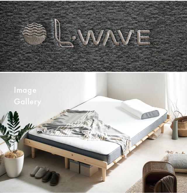 マットレス ダブルサイズ L・WAVE(エル・ウェーブ) 140x195cm 厚さ19cm ダブルベッド ベッドマット シルキーファイバー 敷き布団 快眠 寝具 体圧分散 抗菌 防臭 防ダニ 水洗い可 3年保証 低ホルムアルデヒド おしゃれ_18
