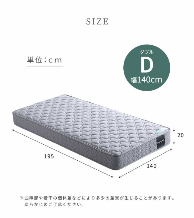 日本製 フランスベッド 高密度連続スプリングマットレス Dサイズ 日本製 フランスベッド 高密度連続スプリングマットレス Dサイズ