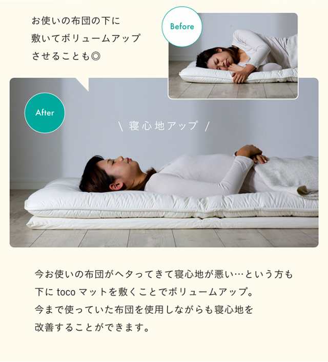 日本製/2段・3段ベッドにぴったり】マットレス マット シングル 日本製/2段・3段ベッドにぴったり】マットレス マット シングル