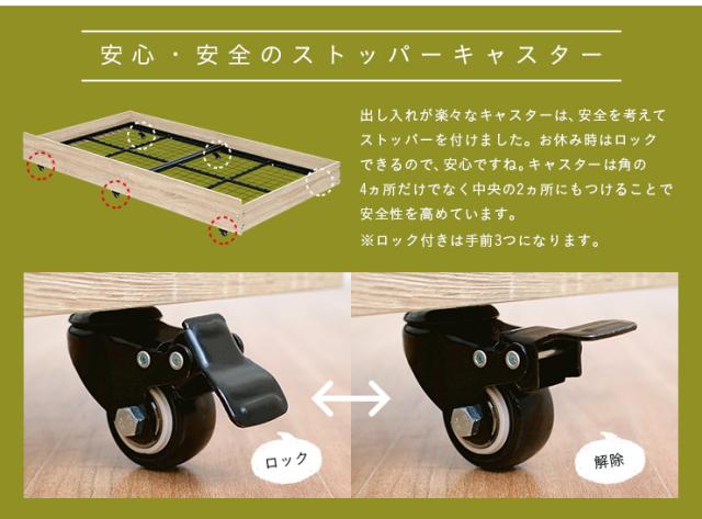 【収納式/スライドタイプ/コンセント付】宮棚付き 親子ベッド with(ウィズ) 2色対応 二段ベッド 二段ベット 2段ベッド 2段ベット スライドベッド スライドベット 親子ベット 収納ベッド コンパクト 収納 ベッド 子供部屋_7