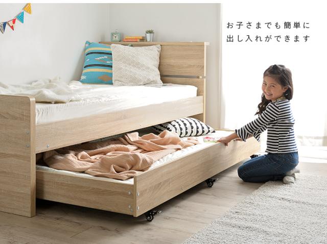 【収納式/スライドタイプ/コンセント付】宮棚付き 親子ベッド with(ウィズ) 2色対応 二段ベッド 二段ベット 2段ベッド 2段ベット スライドベッド スライドベット 親子ベット 収納ベッド コンパクト 収納 ベッド 子供部屋_8