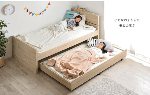 ベッド　収納　寝具　スライド　シャトル　ファブリック 収納式/スライドタイプ/コンセント付】宮棚付き 親子ベッド with