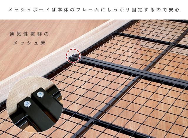【収納式/スライドタイプ/コンセント付】宮棚付き 親子ベッド with(ウィズ) 2色対応 二段ベッド 二段ベット 2段ベッド 2段ベット スライドベッド スライドベット 親子ベット 収納ベッド コンパクト 収納 ベッド 子供部屋_18