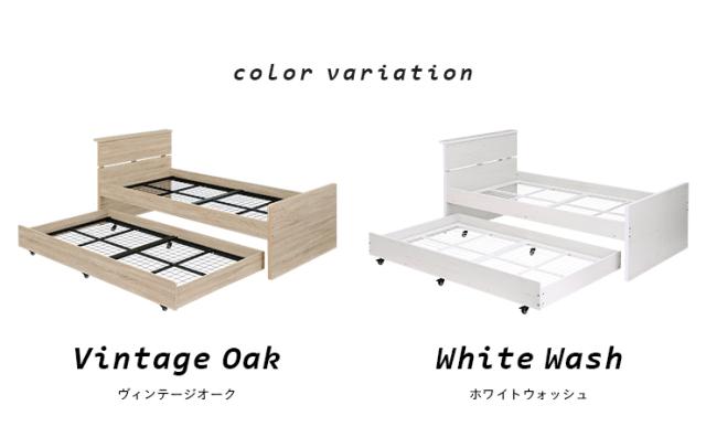 【収納式/スライドタイプ/コンセント付】宮棚付き 親子ベッド with(ウィズ) 2色対応 二段ベッド 二段ベット 2段ベッド 2段ベット スライドベッド スライドベット 親子ベット 収納ベッド コンパクト 収納 ベッド 子供部屋_2