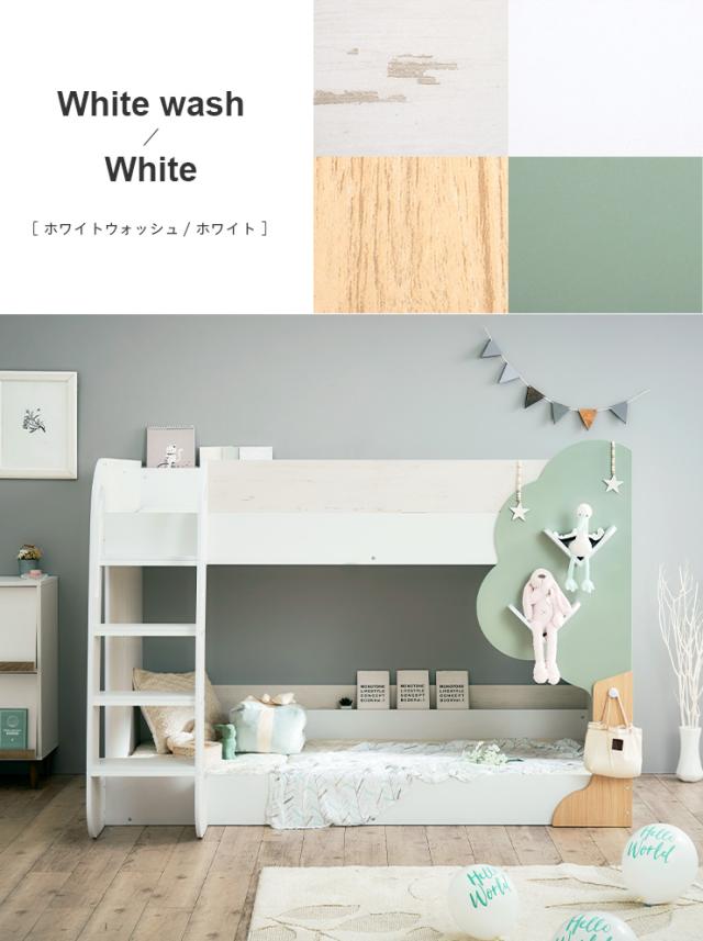 【マットレス付き】二段ベッド 2段ベッド TREE(ツリー) 2色対応 二段ベット 2段ベット マットレスセット ロータイプ ローベッド ブックラック 絵本棚 絵本ラック 飾り棚 子供用ベッド 木製 パイプ おしゃれ かわいい_9