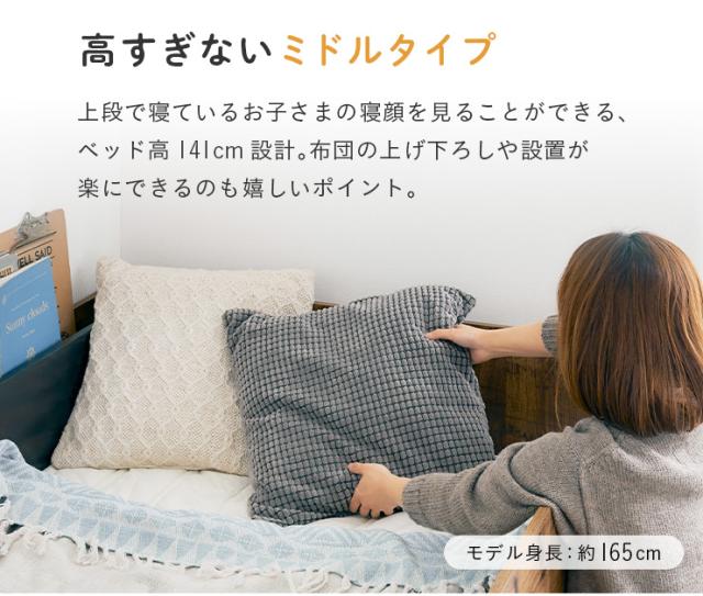 【マットレス付き】二段ベッド 2段ベッド TREE(ツリー) 2色対応 二段ベット 2段ベット マットレスセット ロータイプ ローベッド ブックラック 絵本棚 絵本ラック 飾り棚 子供用ベッド 木製 パイプ おしゃれ かわいい_12