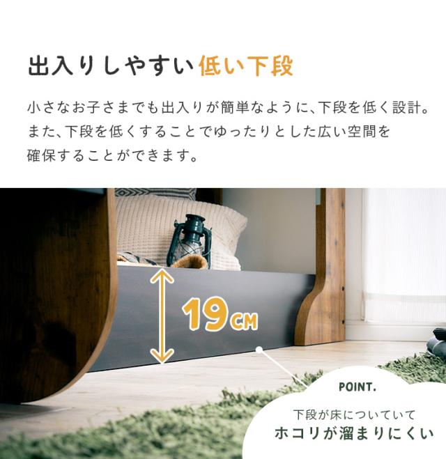 【マットレス付き】二段ベッド 2段ベッド TREE(ツリー) 2色対応 二段ベット 2段ベット マットレスセット ロータイプ ローベッド ブックラック 絵本棚 絵本ラック 飾り棚 子供用ベッド 木製 パイプ おしゃれ かわいい_14