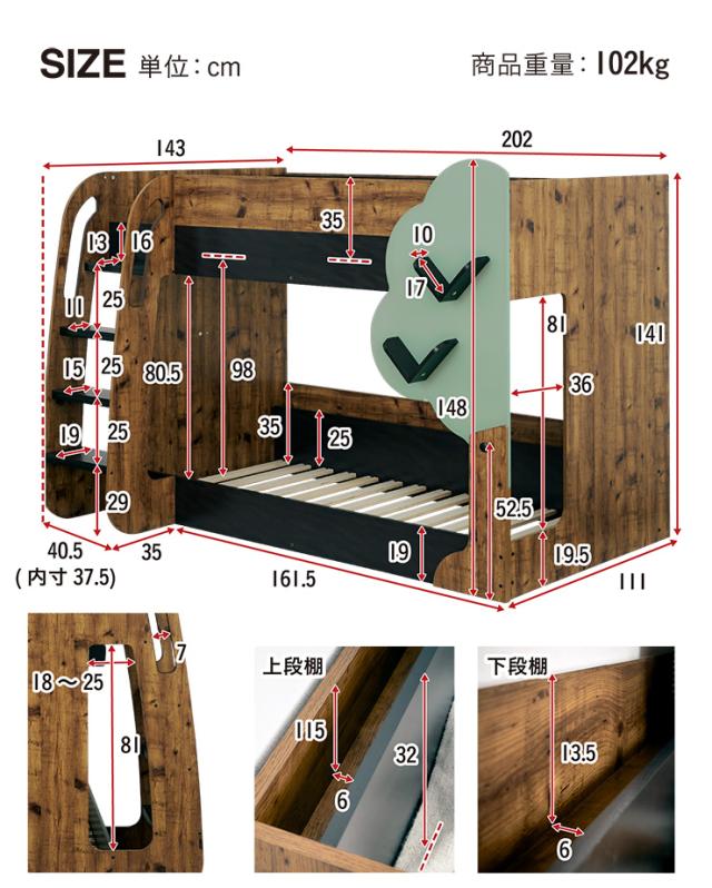 【マットレス付き】二段ベッド 2段ベッド TREE(ツリー) 2色対応 二段ベット 2段ベット マットレスセット ロータイプ ローベッド ブックラック 絵本棚 絵本ラック 飾り棚 子供用ベッド 木製 パイプ おしゃれ かわいい_1