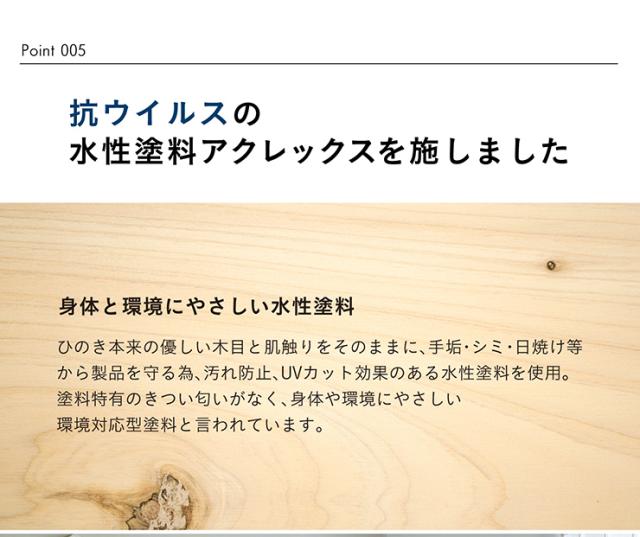 【5年保証/大川産/九州産ひのき使用】二段ベッド 2段ベッド シングルサイズ CUOPiO(クオピオ) 2色対応 ヒノキ 檜 国産 二段ベット 2段ベット ロータイプ 子供用ベッド 分離 分割 コンパクト 大人用 子供部屋 おしゃれ 木製_9