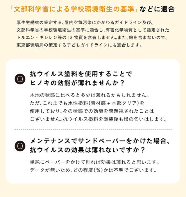 【5年保証/大川産/九州産ひのき使用】二段ベッド 2段ベッド シングルサイズ CUOPiO(クオピオ) 2色対応 ヒノキ 檜 国産 二段ベット 2段ベット ロータイプ 子供用ベッド 分離 分割 コンパクト 大人用 子供部屋 おしゃれ 木製_12