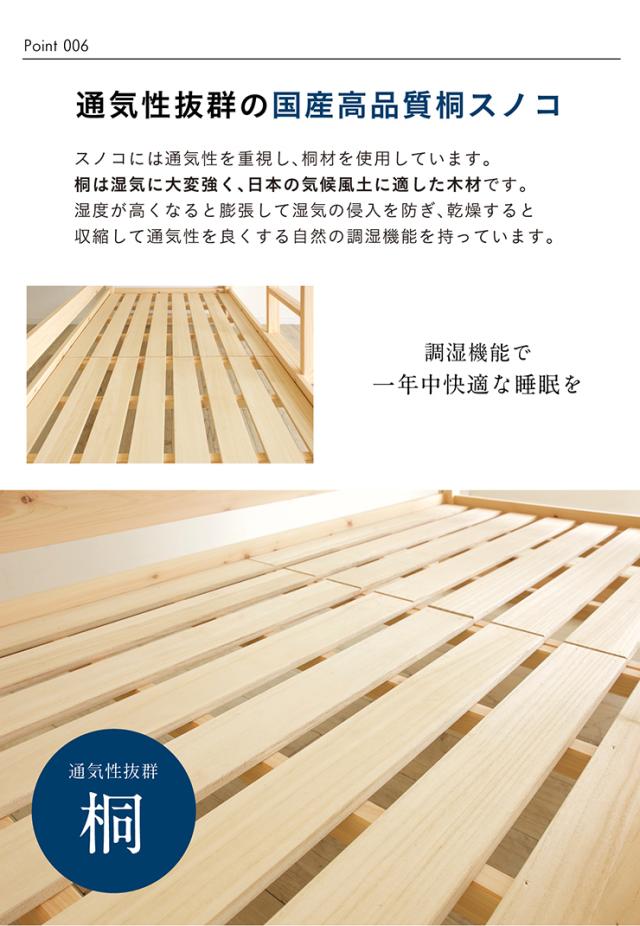 【5年保証/大川産/九州産ひのき使用】二段ベッド 2段ベッド シングルサイズ CUOPiO(クオピオ) 2色対応 ヒノキ 檜 国産 二段ベット 2段ベット ロータイプ 子供用ベッド 分離 分割 コンパクト 大人用 子供部屋 おしゃれ 木製_14