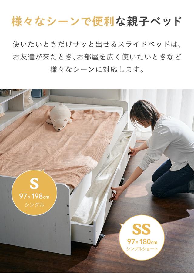 【マットレス付き】ハウス型サイド宮付き 親子ベッド Syrup(シロップ) 2色対応 二段ベッド 二段ベット 2段ベッド 2段ベット スライドベッド スライドベット 親子ベット 収納ベッド 収納 ベット コンパクト 子供部屋_7