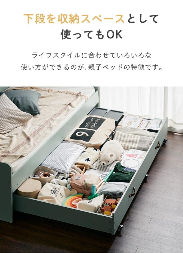 【マットレス付き】ハウス型サイド宮付き 親子ベッド Syrup(シロップ) 2色対応 二段ベッド 二段ベット 2段ベッド 2段ベット スライドベッド スライドベット 親子ベット 収納ベッド 収納 ベット コンパクト 子供部屋_11