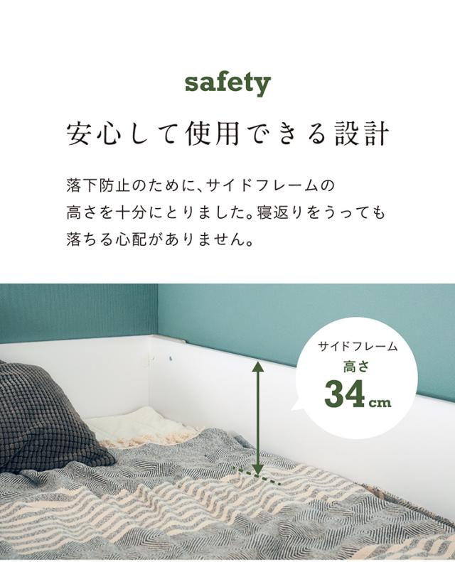 宮付き 2段ベッド 二段ベッド 分割 分離可能 二段ベット 2段ベット コンパクト Sサイズ 宮棚 収納棚 子供 子供用ベッド 大人用 シングルベッド シングルベット 木製 おしゃれ Lapis(ラピス) 2色対応_15