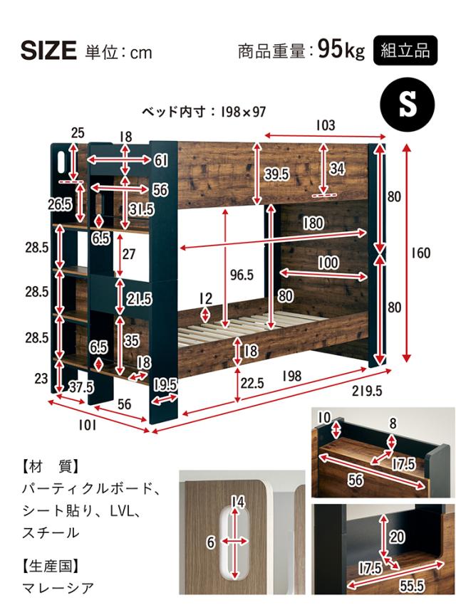 宮付き 2段ベッド 二段ベッド 分割 分離可能 二段ベット 2段ベット コンパクト Sサイズ 宮棚 収納棚 子供 子供用ベッド 大人用 シングルベッド シングルベット 木製 おしゃれ Lapis(ラピス) 2色対応_1